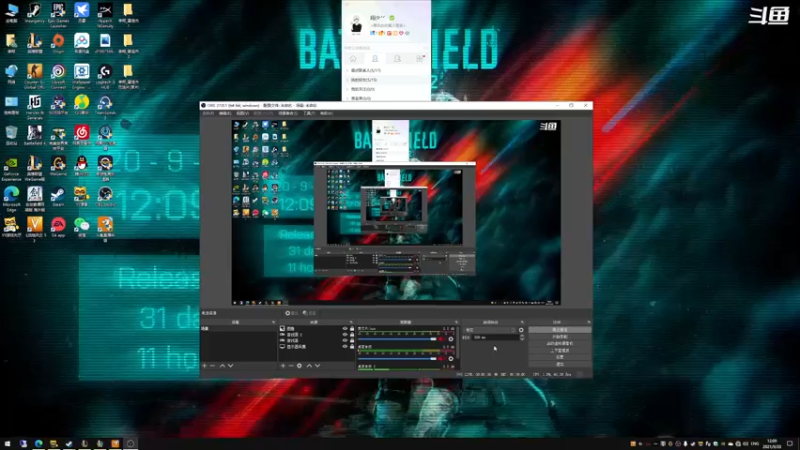 【2021-09-20 12点场】翔少丷：翔少的游戏时间