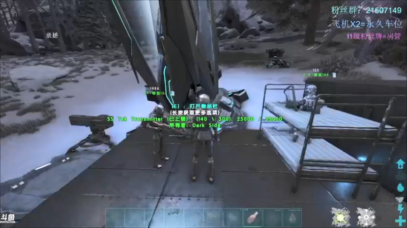 【渝万丶钢蛋儿 方舟：生存进化】2021-09-21 19:47:13-2021-09-21 20:02:20