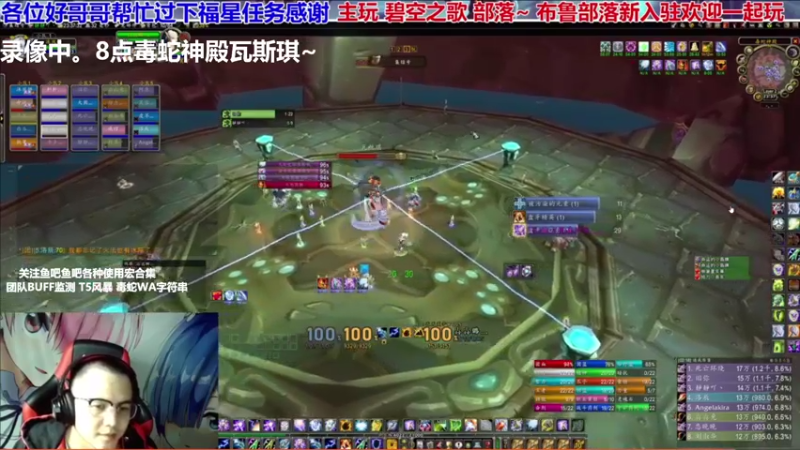 【2021-09-20 16点场】EF只有骨头：下午王子晚上继续瓦妹~