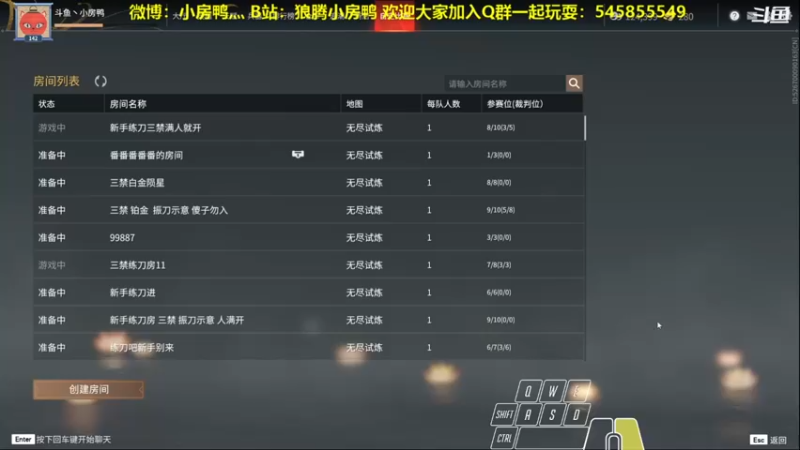 【2021-09-21 19点场】狼腾小房鸭：今天的我比昨天的我更强