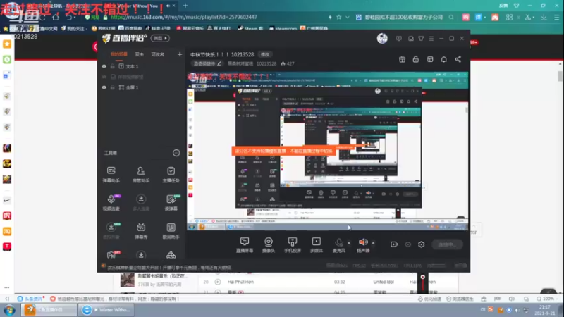 【2021-09-21 21点场】黑森林烤蛋糕：中秋节快乐！！！ 10213528