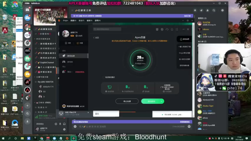 【2021-09-20 17点场】皮特174：自信满满 APEX启动