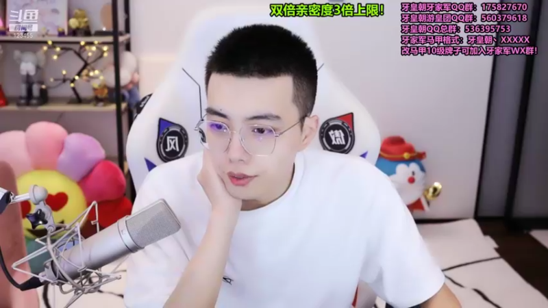 【2021-09-20 21点场】南波儿大魔王丶：波波休息！牙9点来