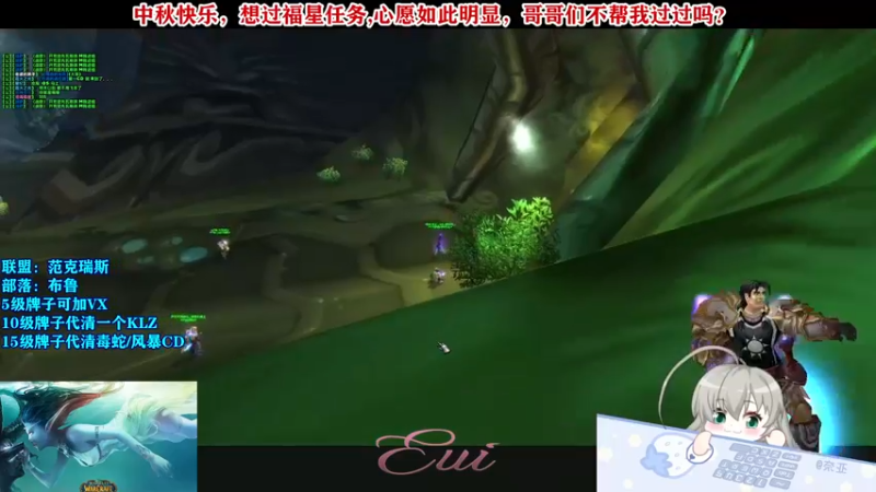 【2021-09-20 19点场】Cos奈亚子：中秋了，看见玉兔了吗？