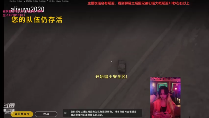 【2021-09-16 14点场】一只小阿狸咿呀咿呀哟：红buff附体，冲鸭~~9039107