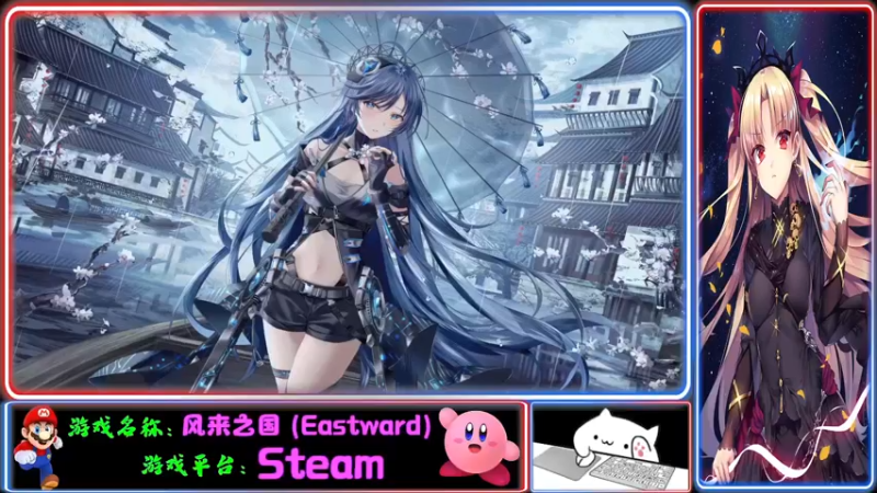 【2021-09-20 19点场】Endmios：steam 游戏（我-测试员-打钱）！！