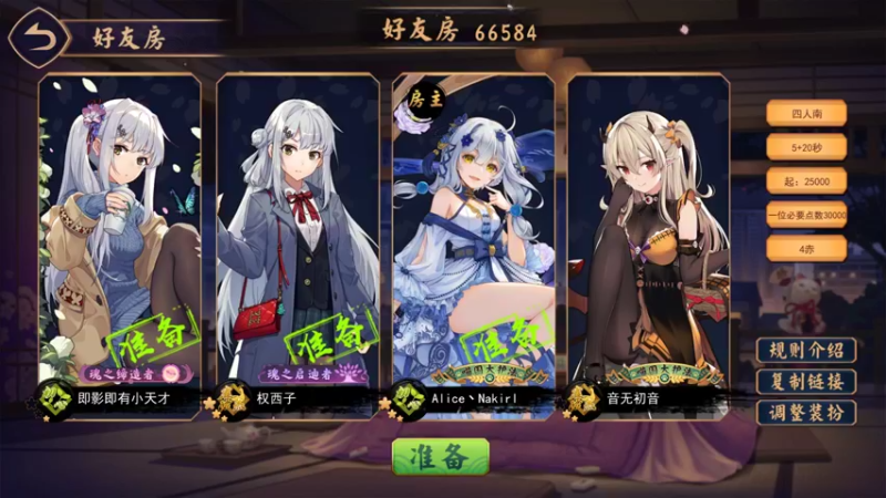 【2021-09-20 05点场】黑の灵梦：【小黑】今天升段是必然的事情。
