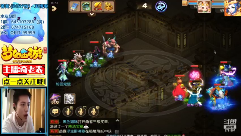 【2021-09-20 18点场】烟鬼奇老表：山海有约，兄弟们中秋快乐~