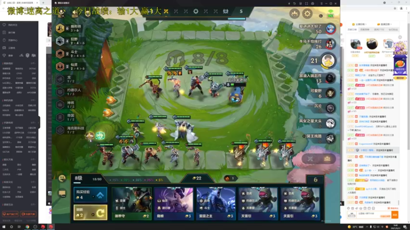 【2021-09-21 09点场】迷离之道丶：迷离劫:健健康康