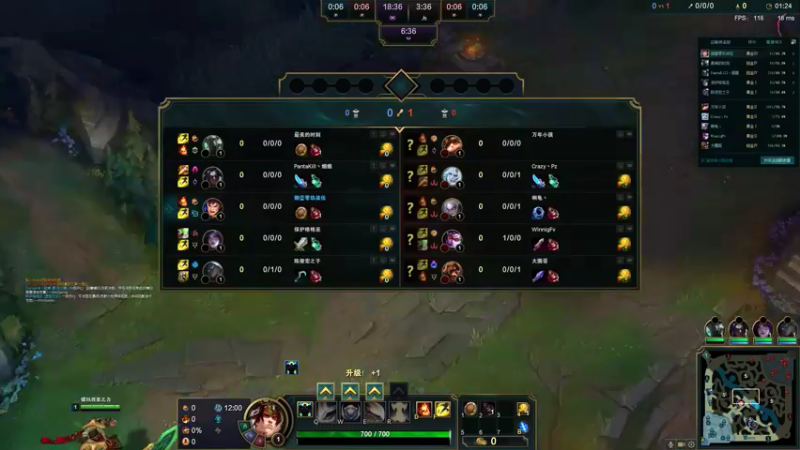 9.17中对皎月18杀