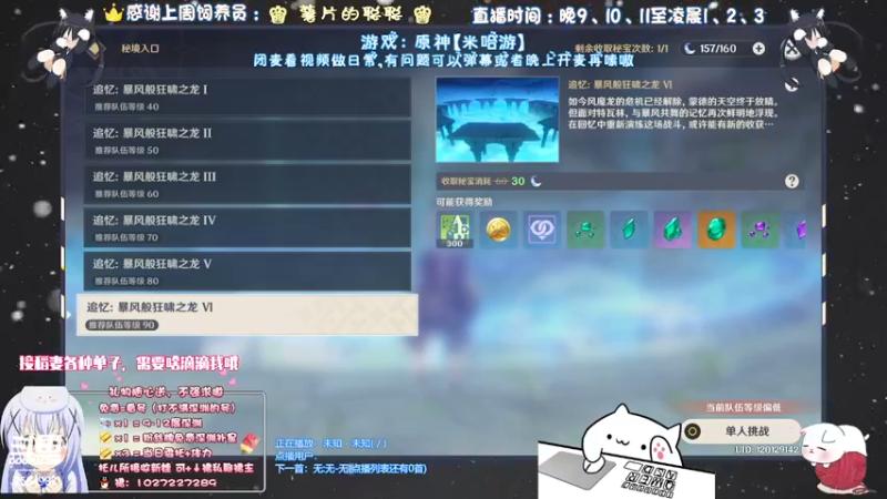 【2021-09-20 15点场】Corgi酱紫：先日常ing，补星啥的晚一点哦