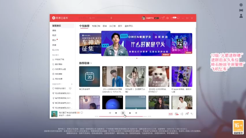 【2021-09-20 18点场】羊可爱呦：菜就菜了怎么啦 8866346