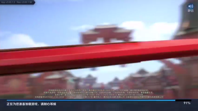 【2021-09-21 01点场】阿君Doja：单排曜：李逍遥 80星-101