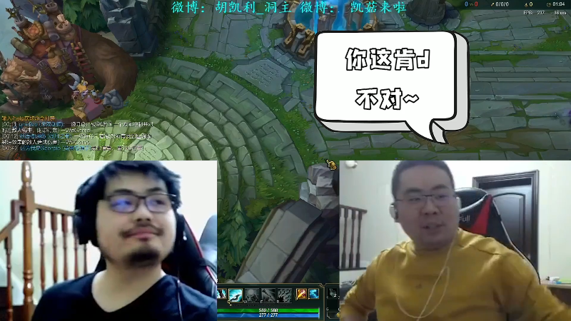 【英雄联盟】洞主丨歌神洞庭湖的精彩时刻 20210921 10点场
