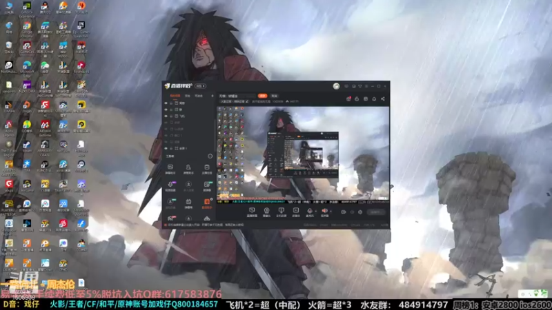 【2021-09-21 09点场】改不起名的无惜：无惜：中秋快乐