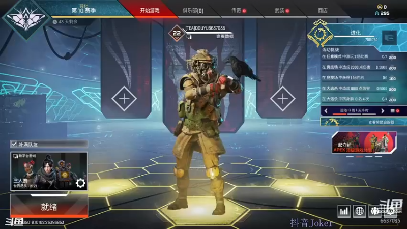 【2021-09-20 18点场】KR柳序生：上个小钻咯