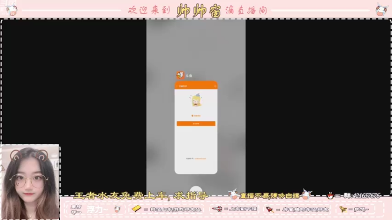 【2021-09-20 16点场】AW丶西窗儿：有车位，想要找王者水友~