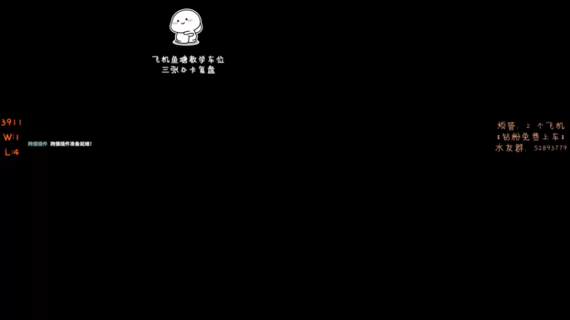【2021-09-20 23点场】西皮油油：玉兔飞机会出现暴击X2哦