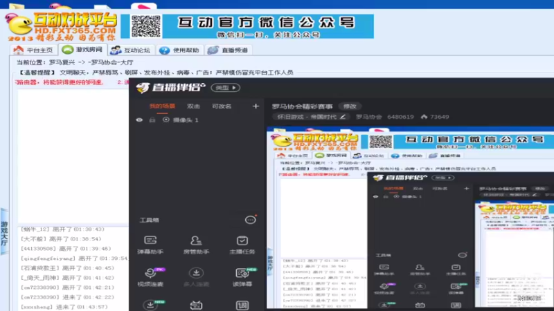 【2021-09-20 01点场】罗马协会：罗马协会精彩赛事