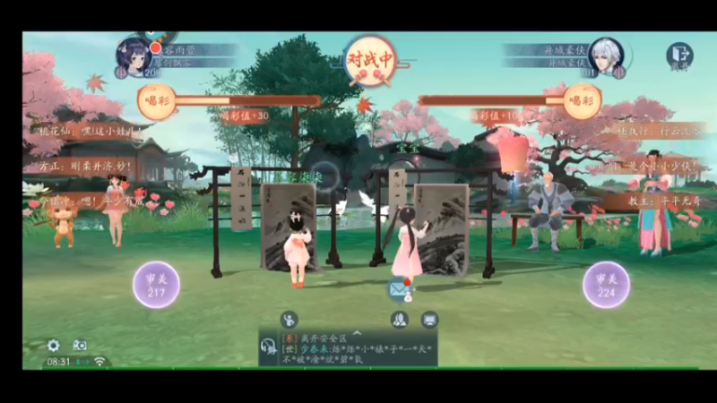笑傲江湖手游@养育宝宝玩法挺适合休闲玩家!!#一起上线遛娃吧