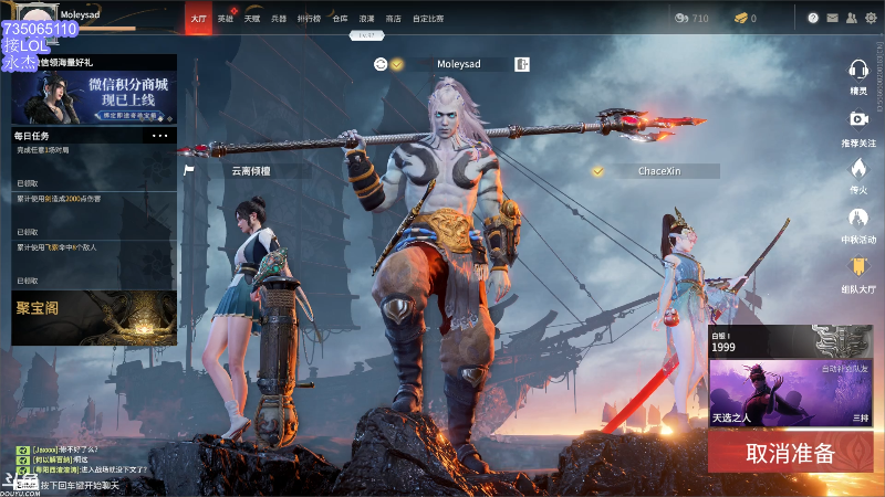 我在斗鱼看小丸子因因直播英雄联盟