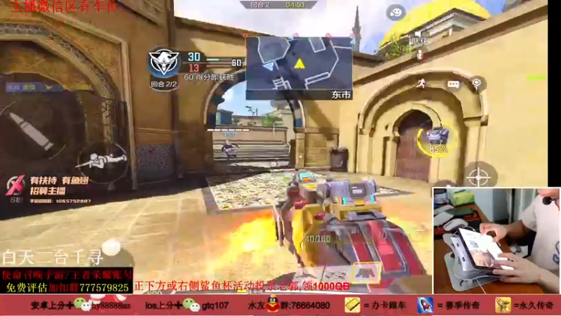 【2021-09-20 21点场】叫老公别叫老郭：传奇乱杀,免费帮打战神传奇,