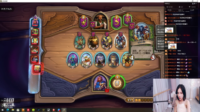 我在斗鱼看沫沫同学丶直播舞蹈