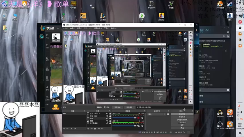 【2021-09-20 13点场】聂聂绝不空砍：下午LOL搞起