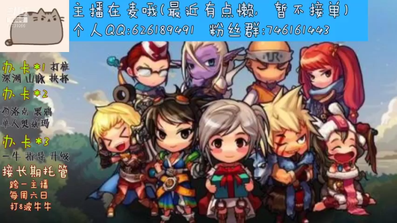 【2021-09-17 17点场】小杰帅锅：一直躺平一直爽~~