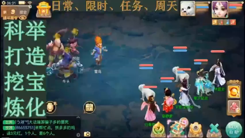 【2021-09-20 06点场】用户52228468：没卡没玩啊