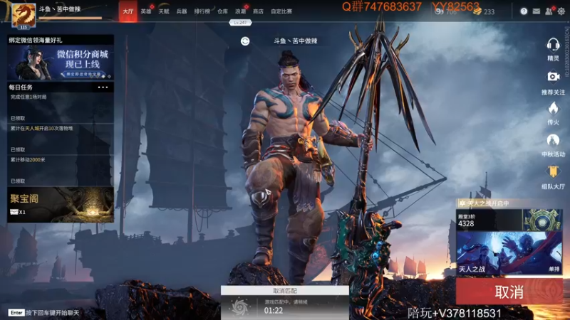 【2021-09-19 21点场】苦中做辣：快乐风男加快乐阔刀,等于双倍快乐。