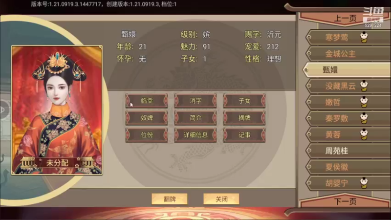 【2021-09-20 16点场】蓝小样YonHen：豪杰成长计划！！！