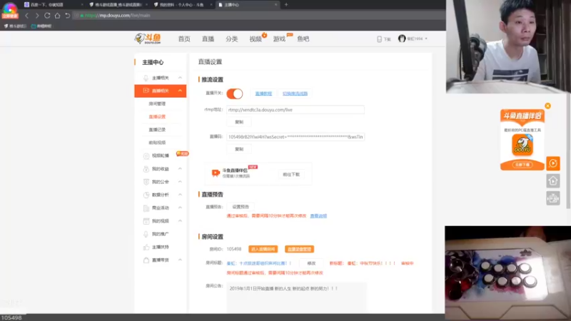【2021-09-20 21点场】秦虹1994：秦虹：中秋节快乐！！！！