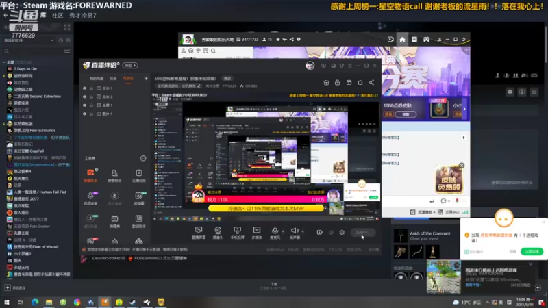 【2021-09-20 18点场】秀才冷男：608.恐怖解密悬疑！探索未知领域！