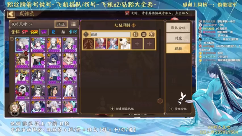 【2021-09-20 22点场】血墨丶：对萌新最友好的直播间