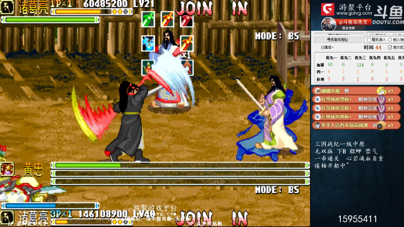 【怀旧游戏】宋先生的精彩时刻 20210921 14点场