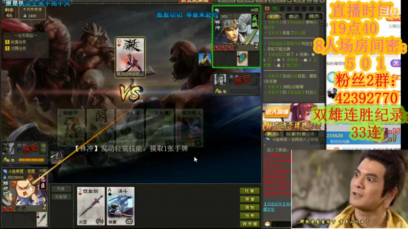 【2021-09-17 21点场】寒潺丶若霖：满身星月静栖/赢我一生爱意