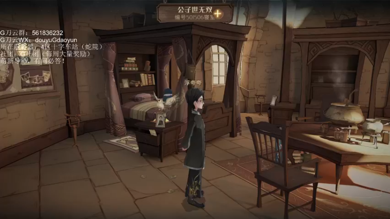 【2021-09-20 19点场】G刀云：萌新导师，你问我答！