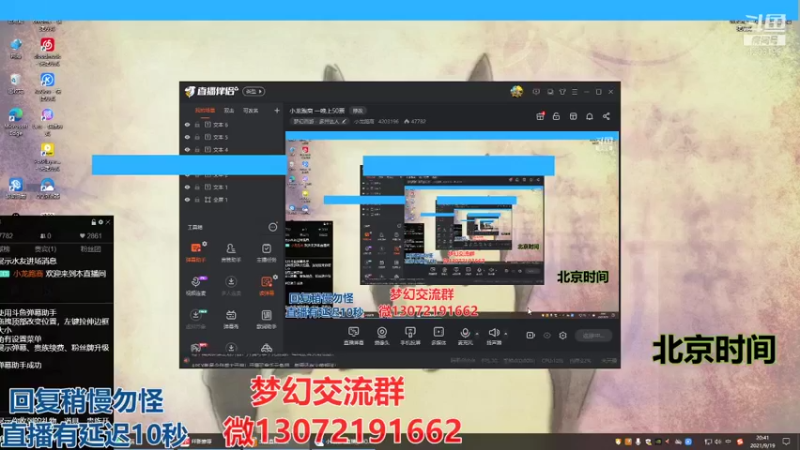 【2021-09-19 20点场】小龙跑商：小龙跑商 一晚上50票