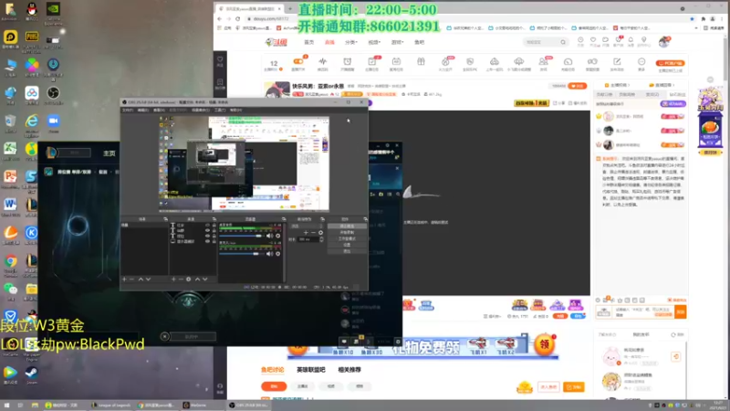 【2021-09-21 12点场】凉风亚索yasuo：快乐风男：亚索or永恩