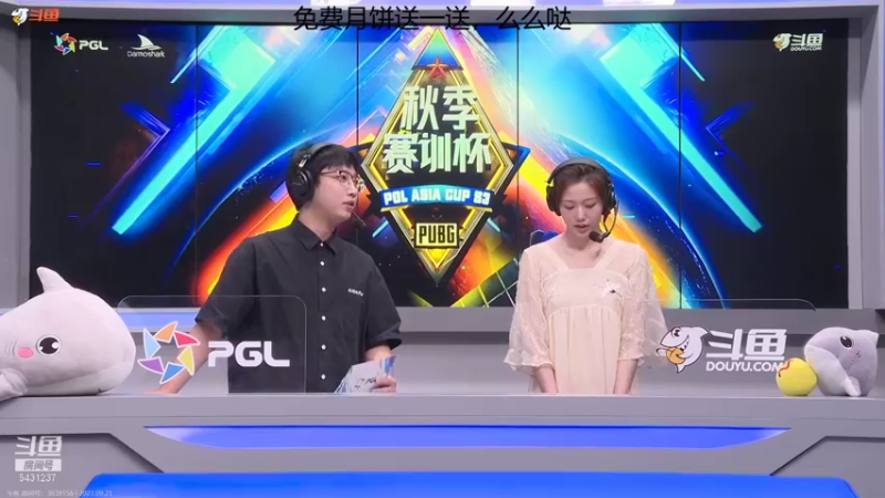 【2021-09-21 20点场】067QAQ：中秋节快乐，比赛加油