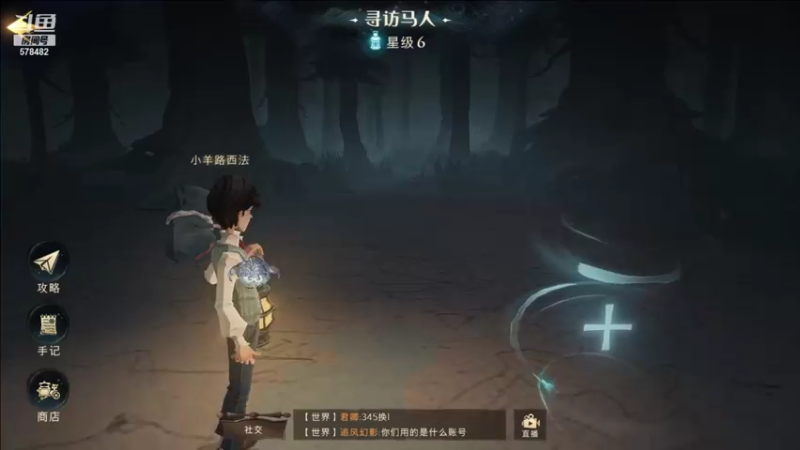 【2021-09-21 13点场】窝的蓝盆芋：中秋快乐！干啥啥不行，打架小怂包