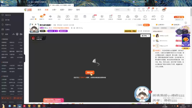 【2021-09-21 19点场】海豹zzz：努力成为强者！