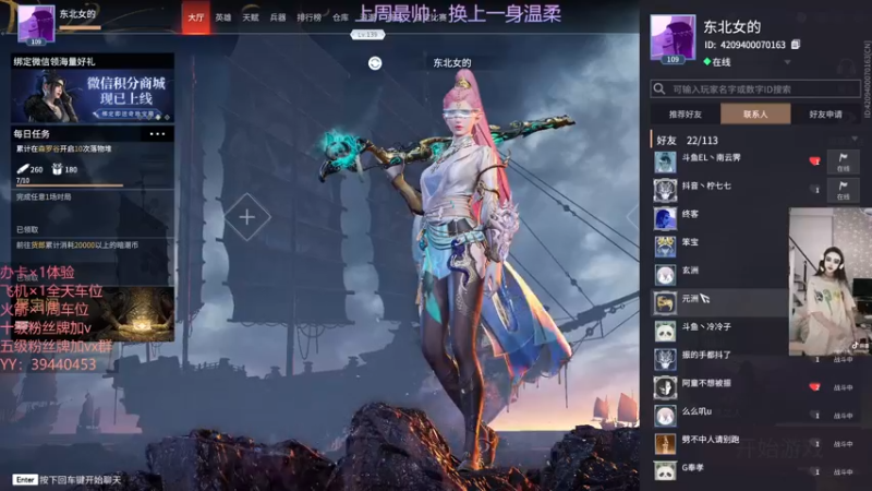 【2021-09-20 23点场】东北女的：【有车位】哈哈哈哈哈哈哈