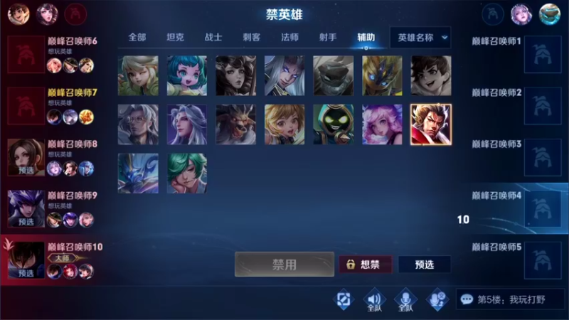 【2021-09-21 00点场】李知恩nn：李：巅峰赛加加油
