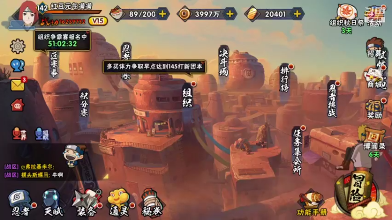 【2021-09-21 17点场】ice秋风：秋风：中秋节快乐！淘汰赛猛冲