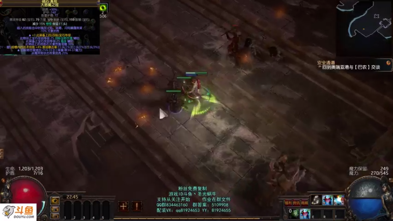 【2021-09-20 22点场】圣光蜗牛丶：勇士命中人搞一搞~