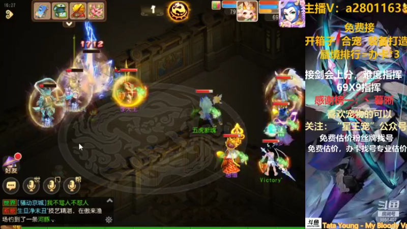【2021-09-21 16点场】星王宠：8月新区：名动四方中秋快乐