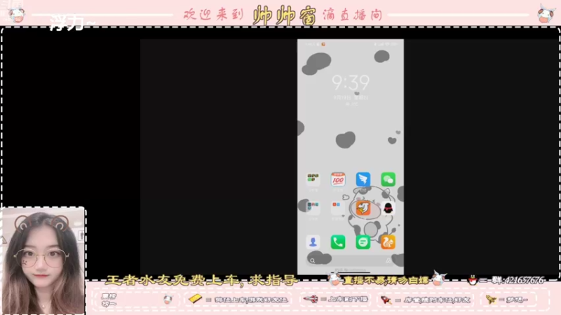 【2021-09-19 09点场】AW丶西窗儿：有车位，想要找王者水友~