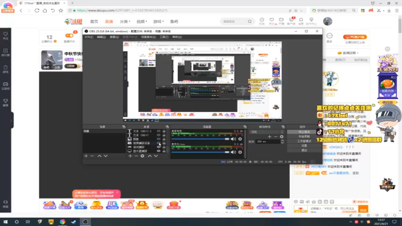 【2021-09-21 13点场】17Xbei丷：中秋节快乐！！次月饼了没有亚